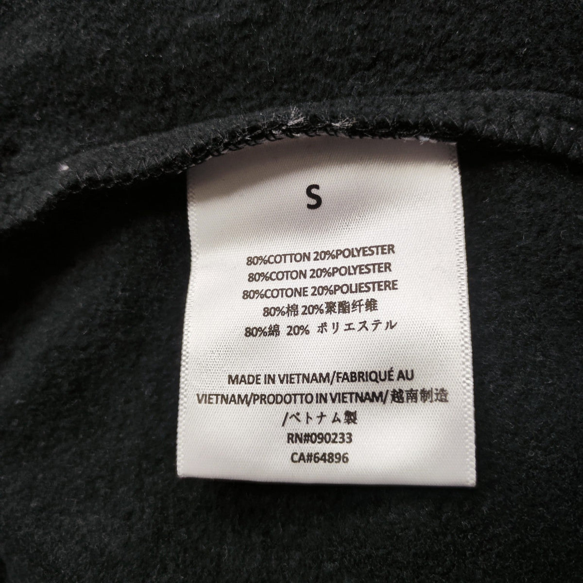 Fear of God ESSENTIALS Baggy Sweatpants